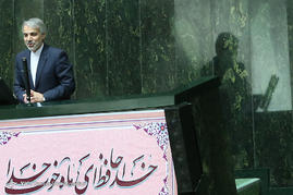 صحن علنی مجلس
