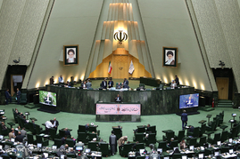 صحن علنی مجلس