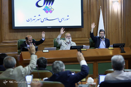 جلسه شورای شهر تهران