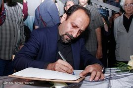 اصغر فرهادی در مراسم یادبود عباس کیارستمی در موزه سینما
