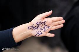 اقامه نماز عید سعید فطر به امامت رهبر معظم انقلاب در مصلی امام خمینی(ره)