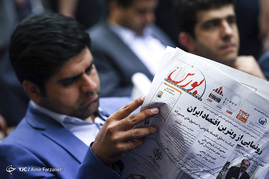 نمایشگاه بین‌المللی بورس، بانک و بیمه
