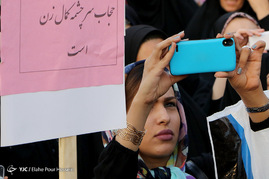 تجمع مدافعان عفاف و حجاب و حریم خانواده در شیراز