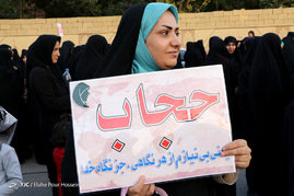 تجمع مدافعان عفاف و حجاب و حریم خانواده در شیراز