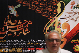نشست خبری جشن حافظ
