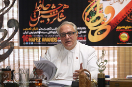 نشست خبری جشن حافظ