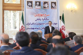 سی و چهارمین سالگرد ربایش دیپلماتهای ایرانی