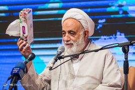 حجت الاسلام والمسلمين قرائتی
