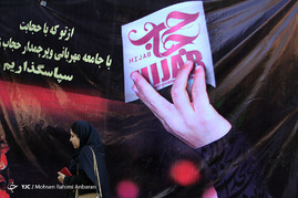 اجتماع و راهپیمایی بزرگ مدافعان حریم خانواده
