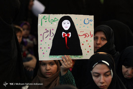 اجتماع و راهپیمایی بزرگ مدافعان حریم خانواده