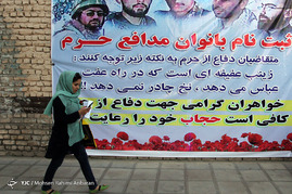 اجتماع و راهپیمایی بزرگ مدافعان حریم خانواده