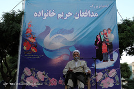 اجتماع و راهپیمایی بزرگ مدافعان حریم خانواده