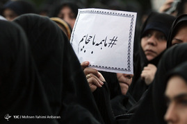 اجتماع و راهپیمایی بزرگ مدافعان حریم خانواده