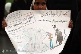 اجتماع و راهپیمایی بزرگ مدافعان حریم خانواده