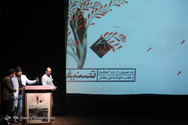 رونمایی از آلبوم موسیقی 