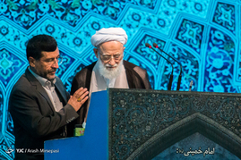 آيت الله امامی کاشانی امام جمعه موقت تهران