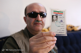 دیدار با 