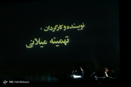 فیلم‌نامه خوانی فیلم‌سینمایی 