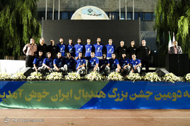 جشن بزرگ هندبال ایران
