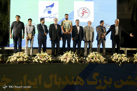جشن بزرگ هندبال ایران
