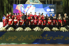 جشن بزرگ هندبال ایران

