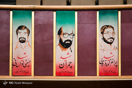 بیست و نهمین اجلاس شورای عالی استانها