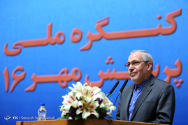 کنگره ملی پرسش مهر 16
