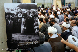 مراسم بزرگداشت پنجاه وهفتمین سالگرد ارتحال آیت الله بروجردی - قم
