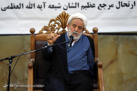 مراسم بزرگداشت پنجاه وهفتمین سالگرد ارتحال آیت الله بروجردی - قم
