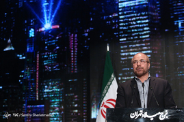 نخستین اجلاس جهانی شوراها و شهردارها 