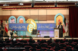 دومین اجلاسیه سراسری عفاف،عزت،عشق - مشهد
