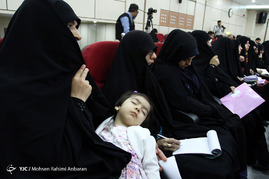 دومین اجلاسیه سراسری عفاف،عزت،عشق - مشهد
