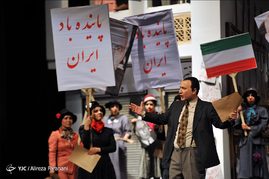 نمایش «راپورت های شبانه دکتر مصدق» به نویسندگی و کارگردانی اصغر خلیلی در تالار وحدت