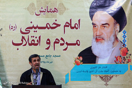 سخنرانی محمود احمدی نژاد در مسجد جامع مسعودیه