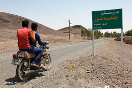 تابلوی روستای چشمه شور حکایت از نام و نشان این روستا دارد. تقریباً روستا در میانه بیابان و کویر محدوده قم و دریاچه حوض سلطان قرار گرفته است. 
