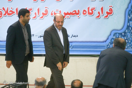 نماز جمعه تهران
