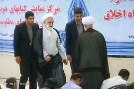 نماز جمعه تهران
