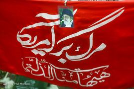 نماز جمعه تهران
