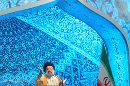 نماز جمعه تهران
