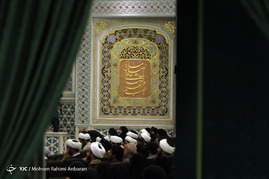 اختتامیه دومین اجلاس سراسری عفاف، عزت، عشق - مشهد
