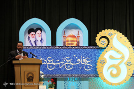 اختتامیه دومین اجلاس سراسری عفاف، عزت، عشق - مشهد
