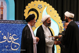 اختتامیه دومین اجلاس سراسری عفاف، عزت، عشق - مشهد
