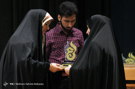 اختتامیه دومین اجلاس سراسری عفاف، عزت، عشق - مشهد

