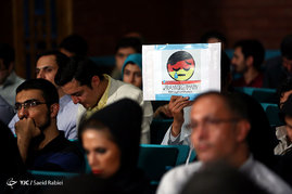 آیین رونمایی از گالری مجازی ایران هنر
