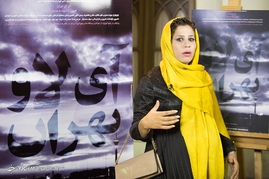 اکران خصوصی فیلم آی لاو تهران در موزه سینما ‎