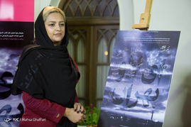 اکران خصوصی فیلم آی لاو تهران در موزه سینما ‎
