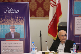 سومین اجلاس سراسری مدیران کل فرهنگ وارشاد اسلامی استانها