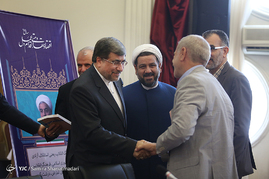 سومین اجلاس سراسری مدیران کل فرهنگ وارشاد اسلامی استانها