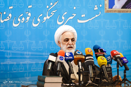 نشست خبری قوه قضاییه