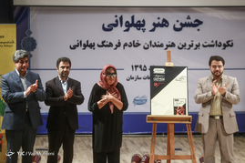 جشن هنر پهلوانی